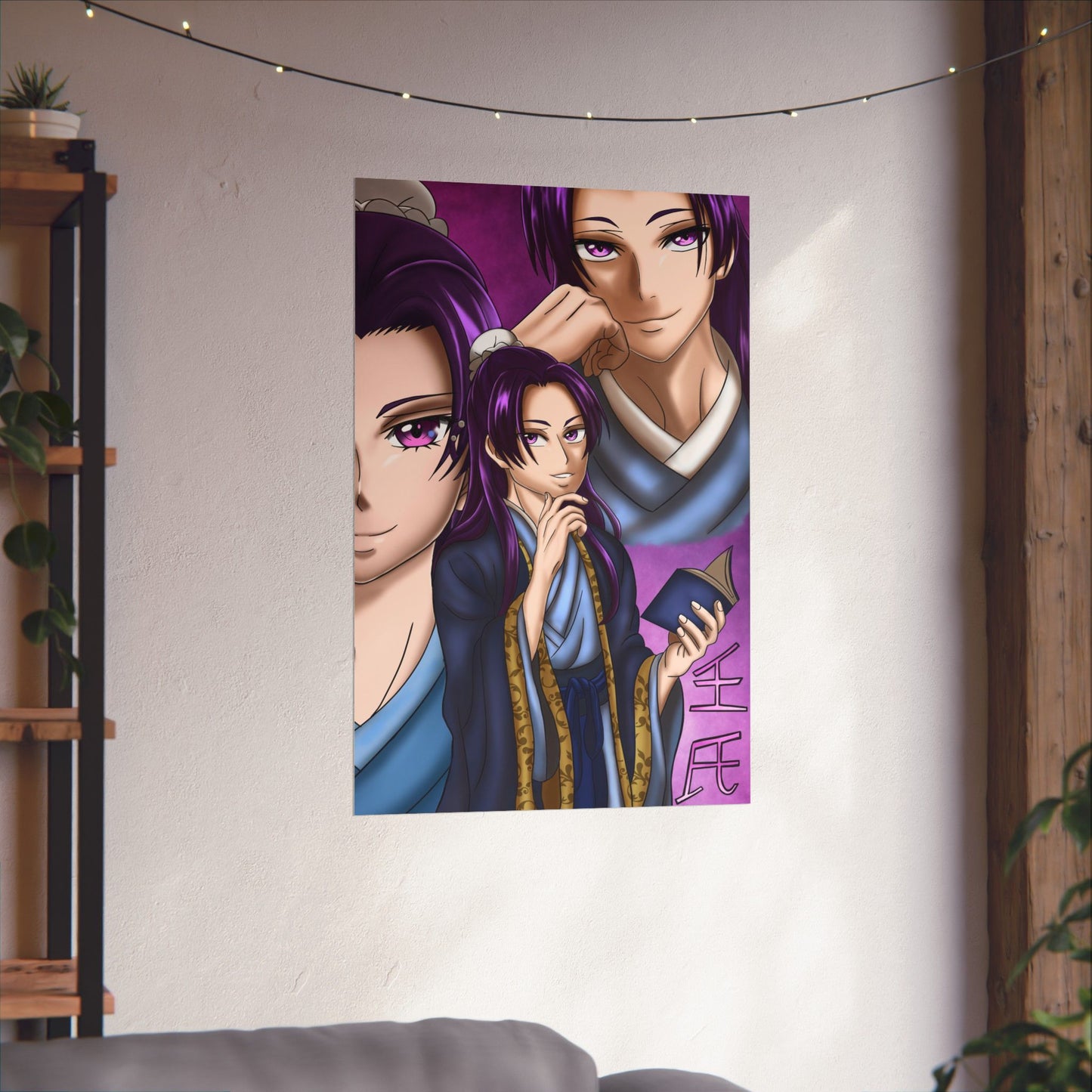 Purple Prince Poster