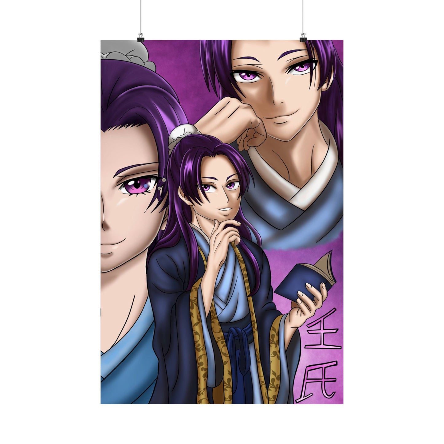 Purple Prince Poster